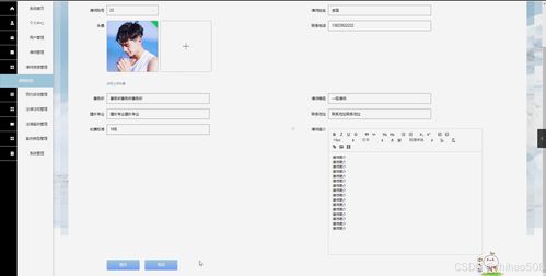 基于Flask與Vue框架的法律咨詢(xún)公司管理信息系統(tǒng)的分析與設(shè)計(jì)