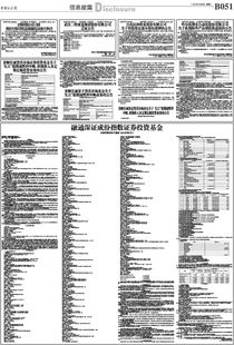 東華軟件股份公司獲得國(guó)家安全可靠計(jì)算機(jī)信息系統(tǒng)集成重點(diǎn)企業(yè)證書(shū)公告