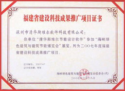 深圳市斯維爾科技 專業(yè)的計(jì)算機(jī)信息系統(tǒng)集成服務(wù)