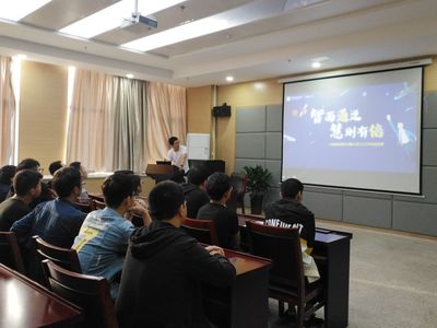 安徽和信科技發展有限責任公司計算機信息系統集成服務專場宣講會在我院成功舉辦