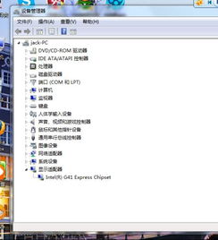 如何查看電腦系統信息及顯卡類型，并了解計算機信息系統集成服務